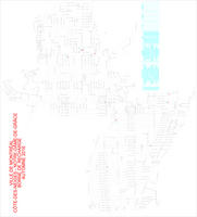 Borne - CDN-NDG